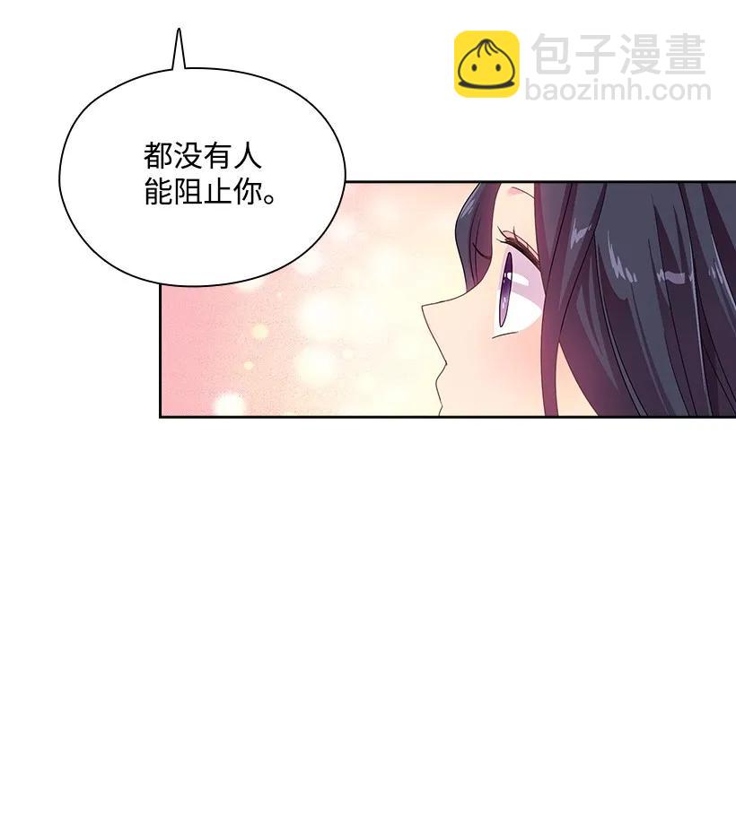 17 天大的权力-第17话