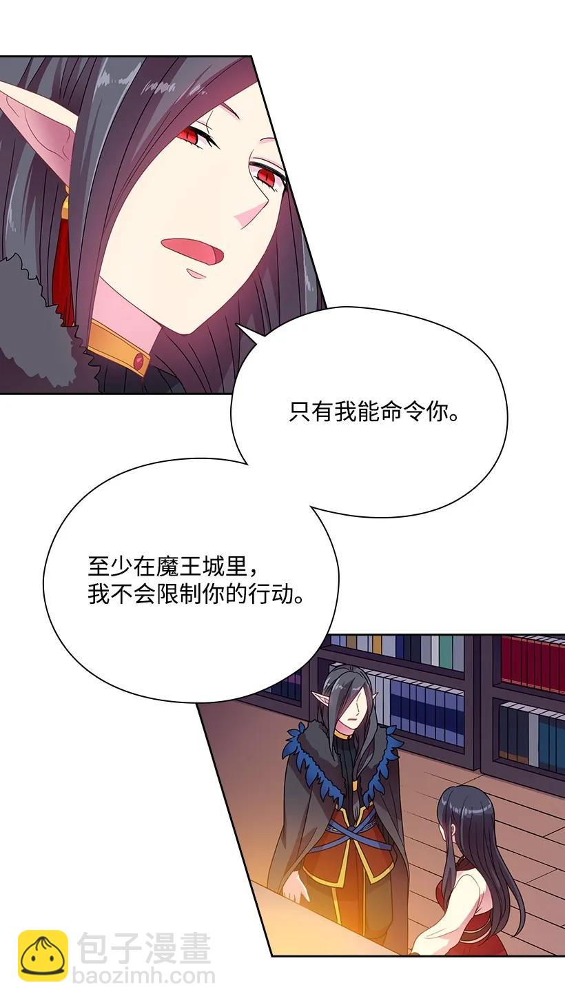 17 天大的权力-第17话