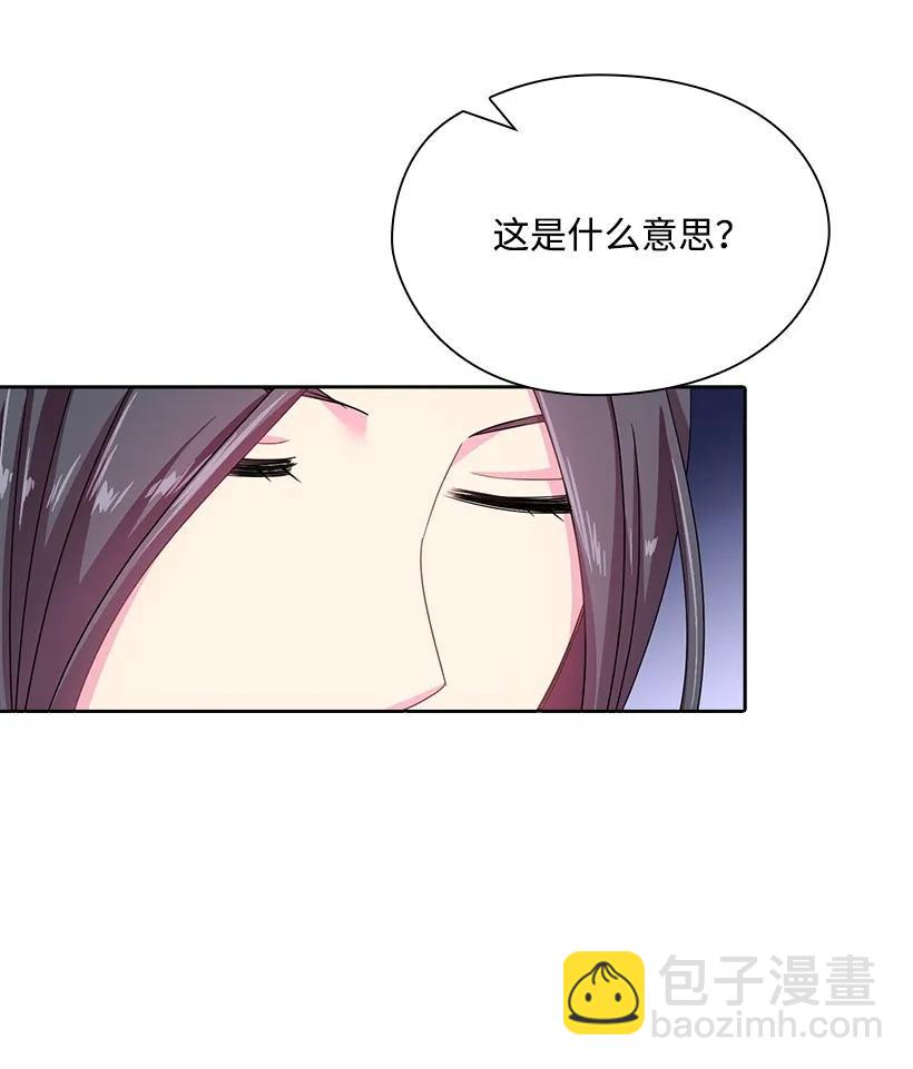 17 天大的权力-第17话