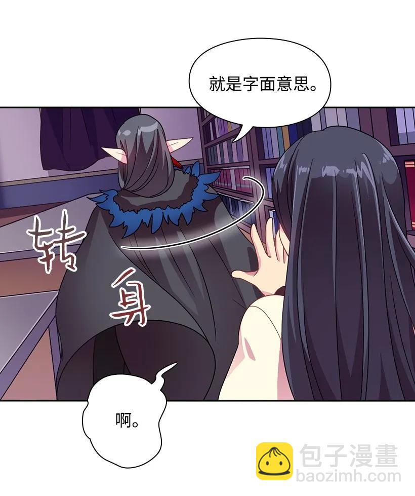 17 天大的权力-第17话