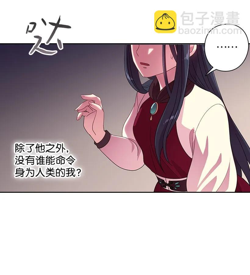 17 天大的权力-第17话