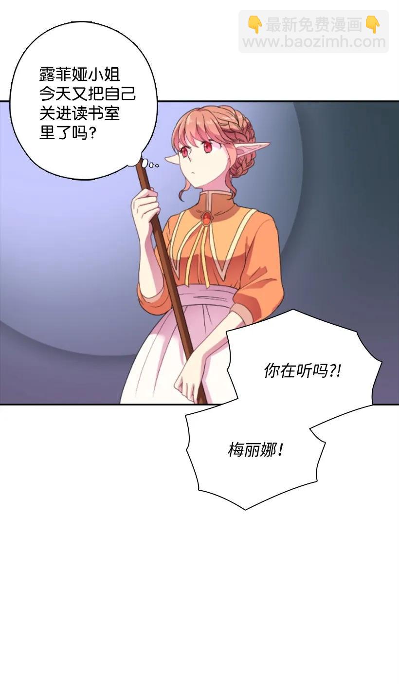 17 天大的权力-第17话