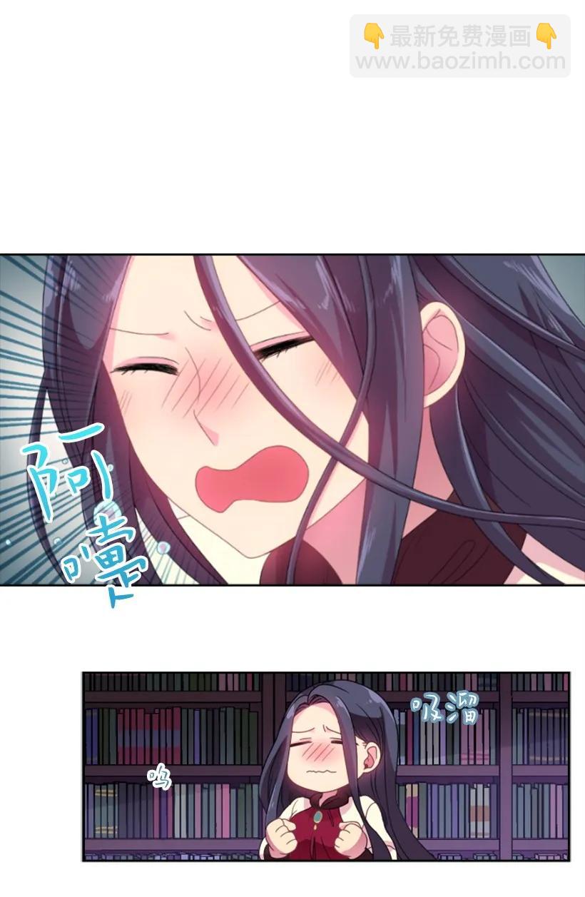 17 天大的权力-第17话