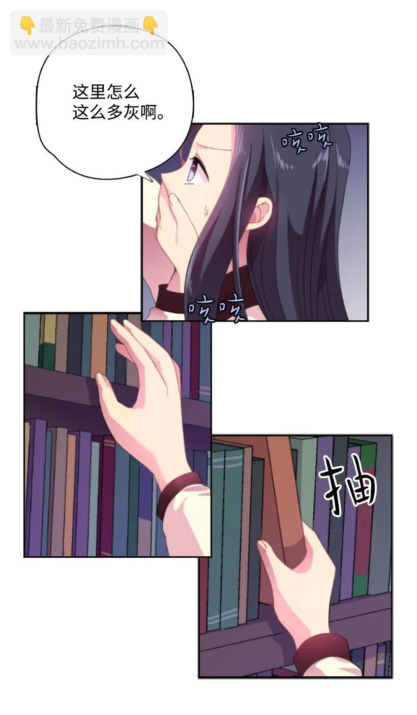 17 天大的权力-第17话