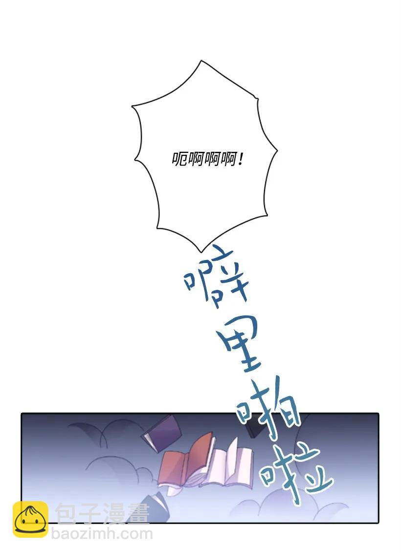 17 天大的权力-第17话