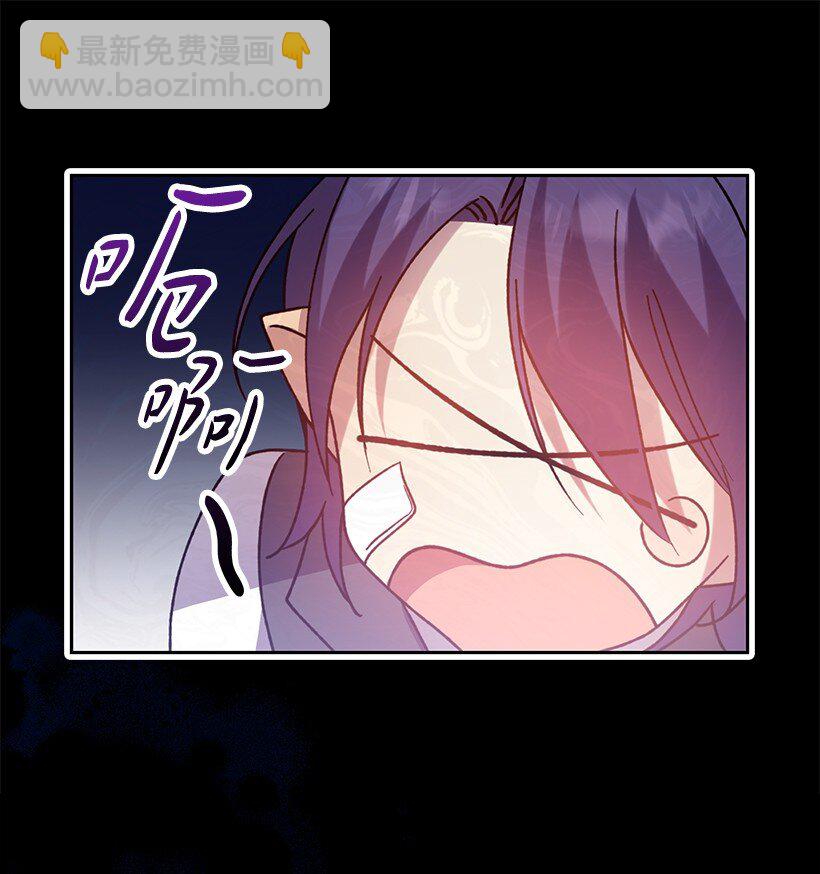 番外3 勇敢迎战(1/2)-第161话