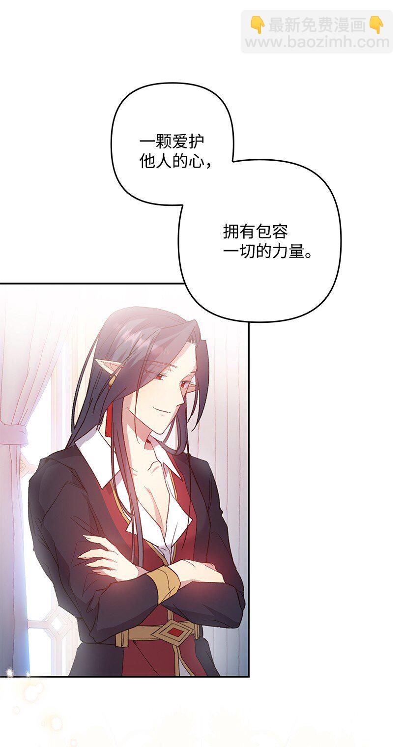 番外3 勇敢迎战(1/2)-第161话