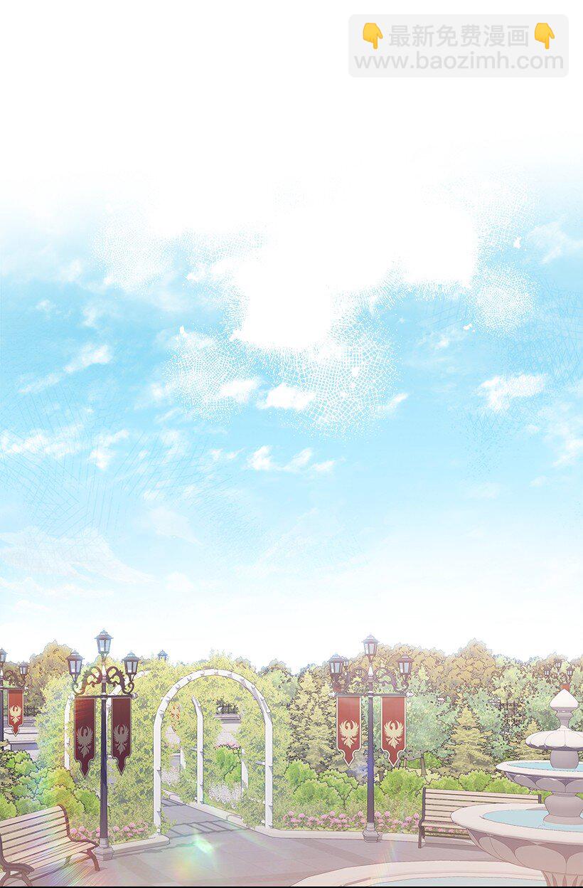 番外3 勇敢迎战(1/2)-第161话