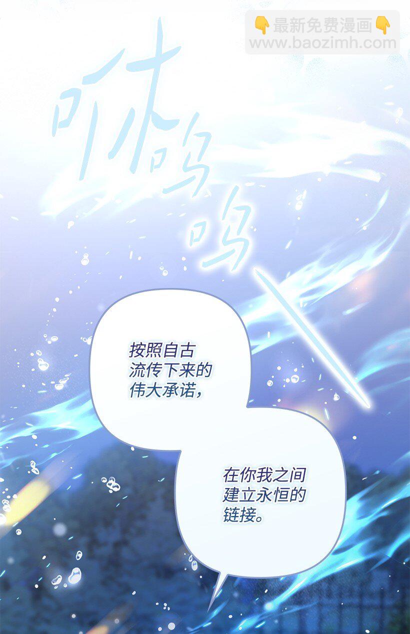 番外3 勇敢迎战(1/2)-第161话