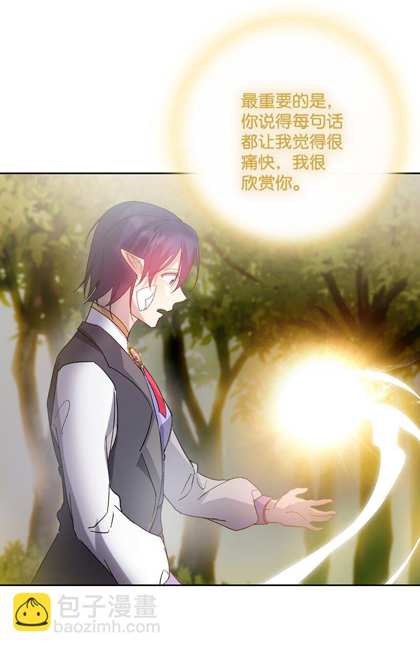 番外5 召唤精灵(1/2)-第163话