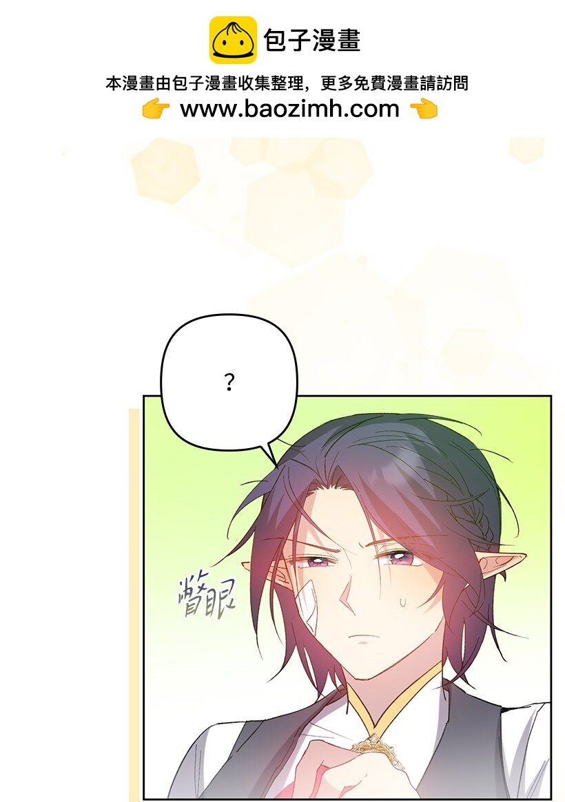 番外5 召唤精灵(1/2)-第163话