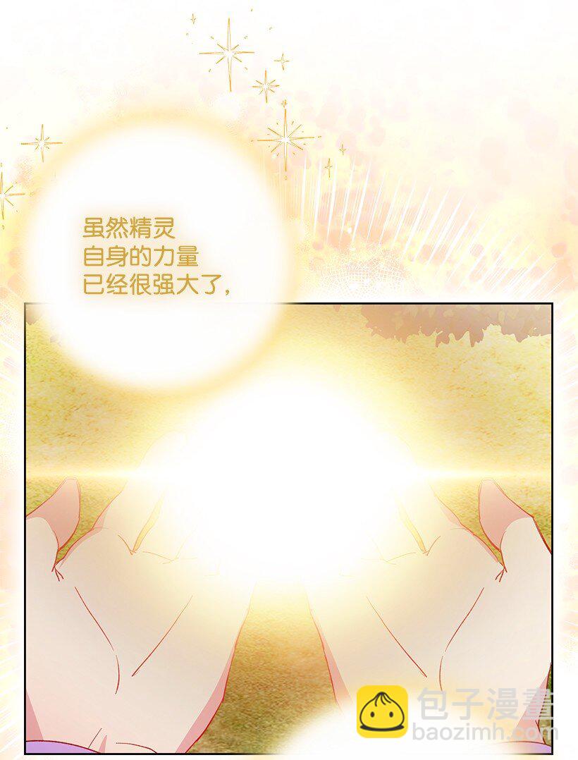 番外5 召唤精灵(1/2)-第163话