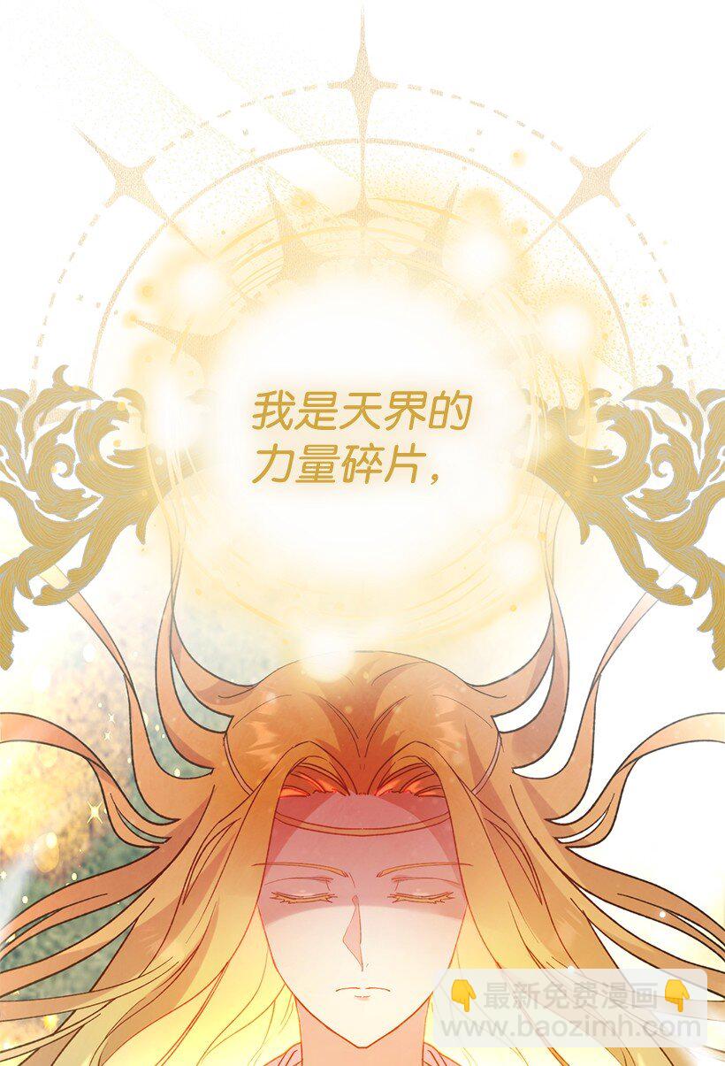 番外5 召唤精灵(1/2)-第163话