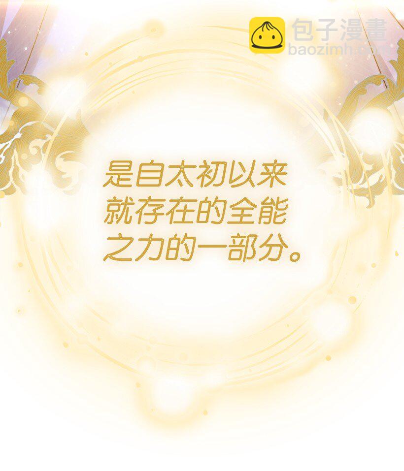 番外5 召唤精灵(1/2)-第163话