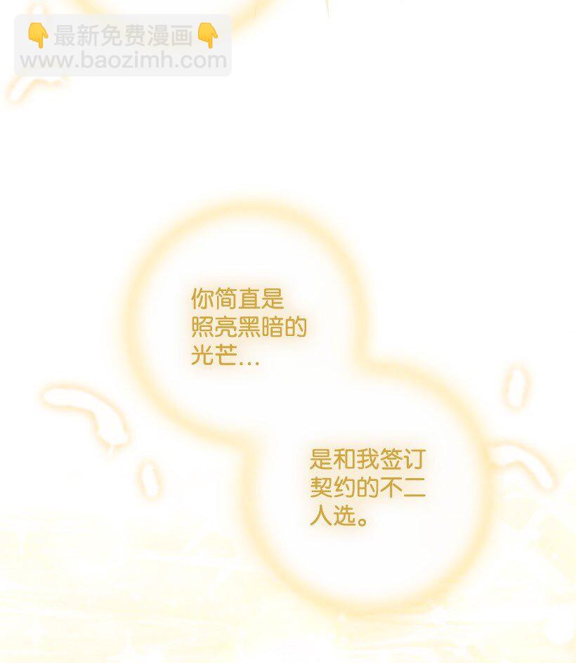 番外5 召唤精灵(1/2)-第163话