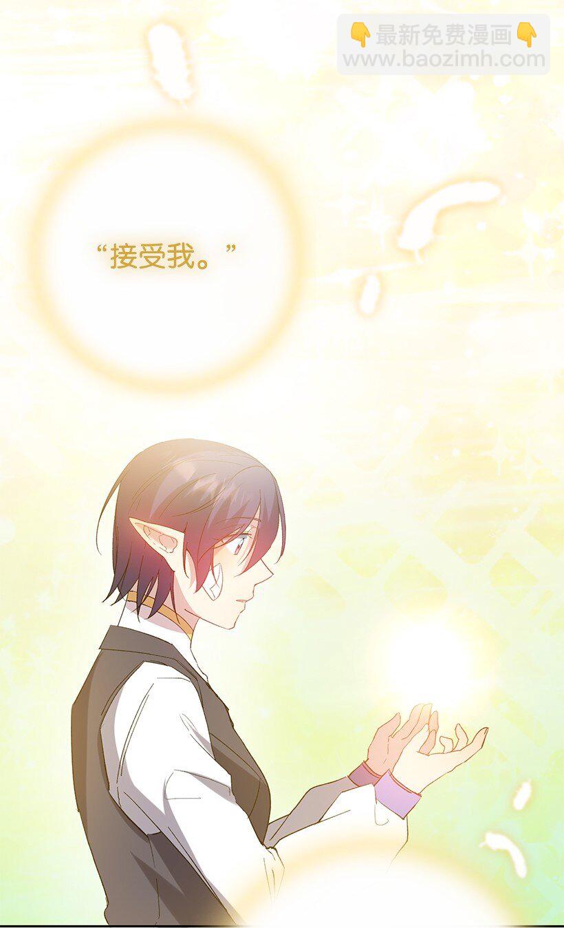 番外5 召唤精灵(1/2)-第163话