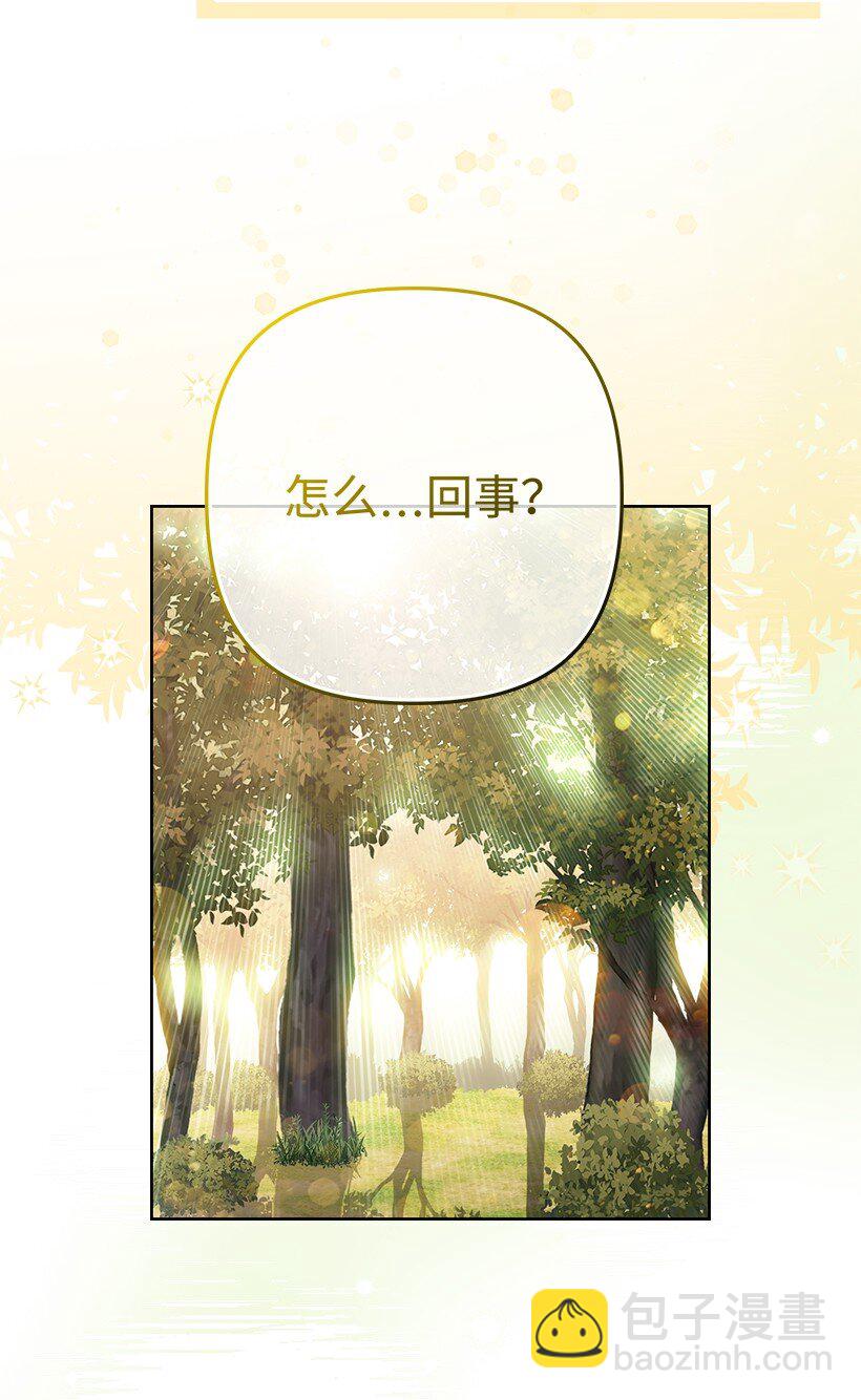 番外5 召唤精灵(1/2)-第163话