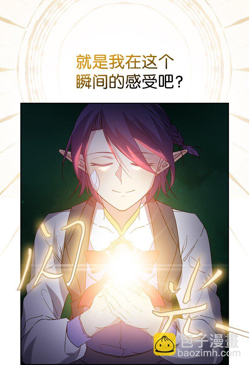 番外5 召唤精灵(1/2)-第163话