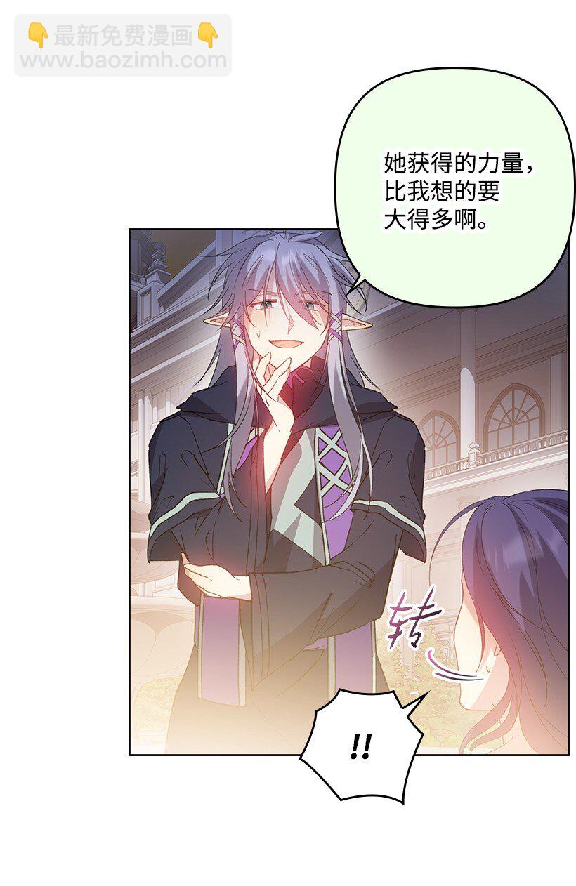 番外5 召唤精灵(1/2)-第163话