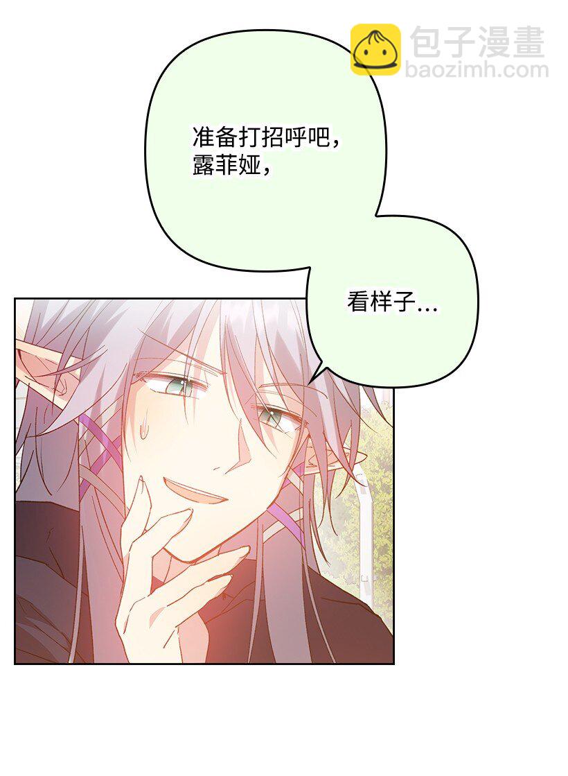 番外5 召唤精灵(1/2)-第163话