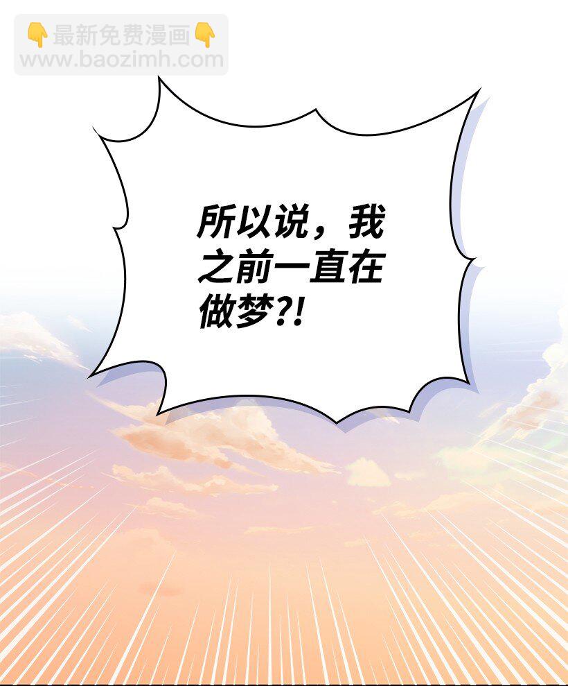 番外5 召唤精灵(1/2)-第163话