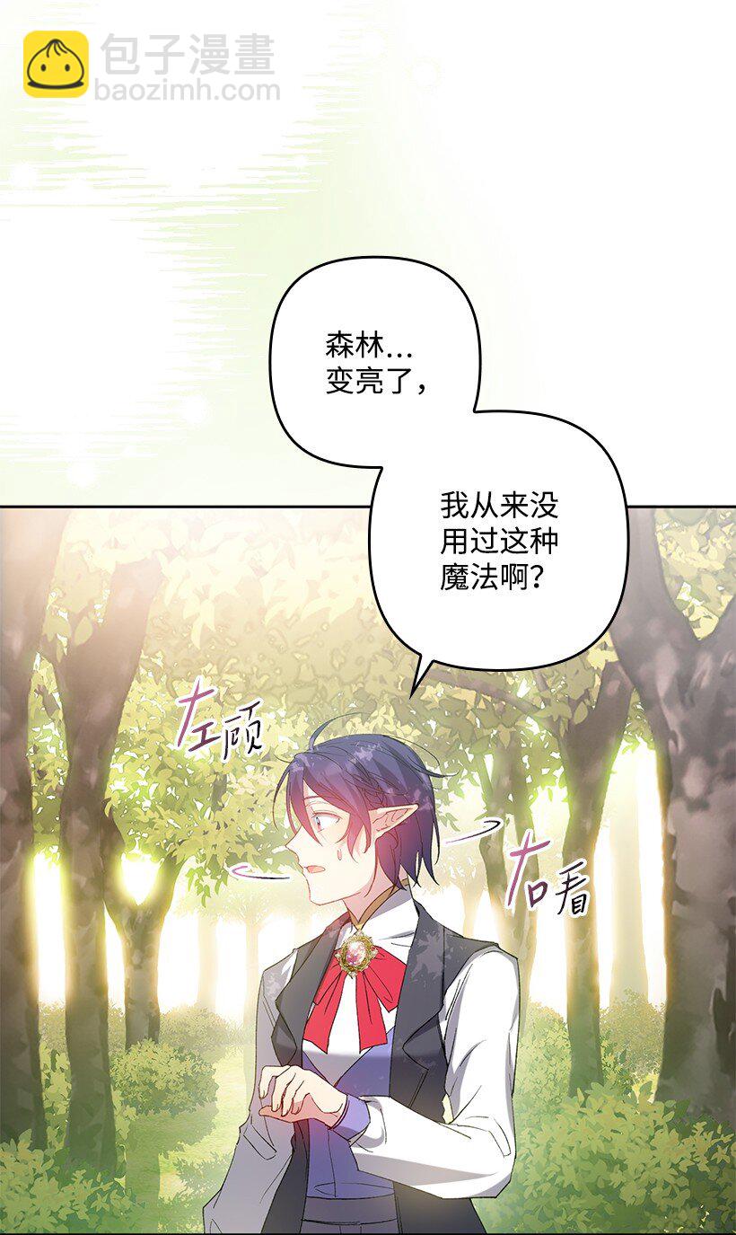 番外5 召唤精灵(1/2)-第163话