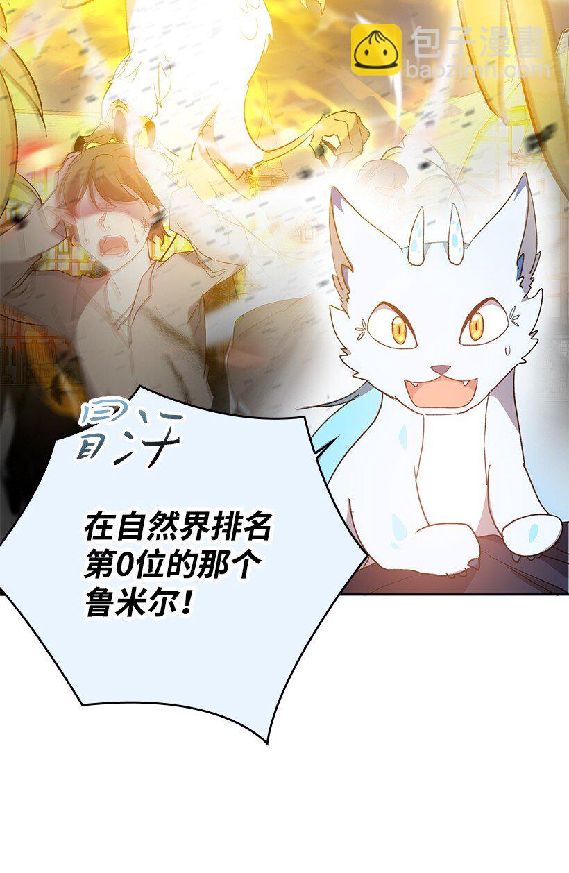 番外5 召唤精灵(1/2)-第163话