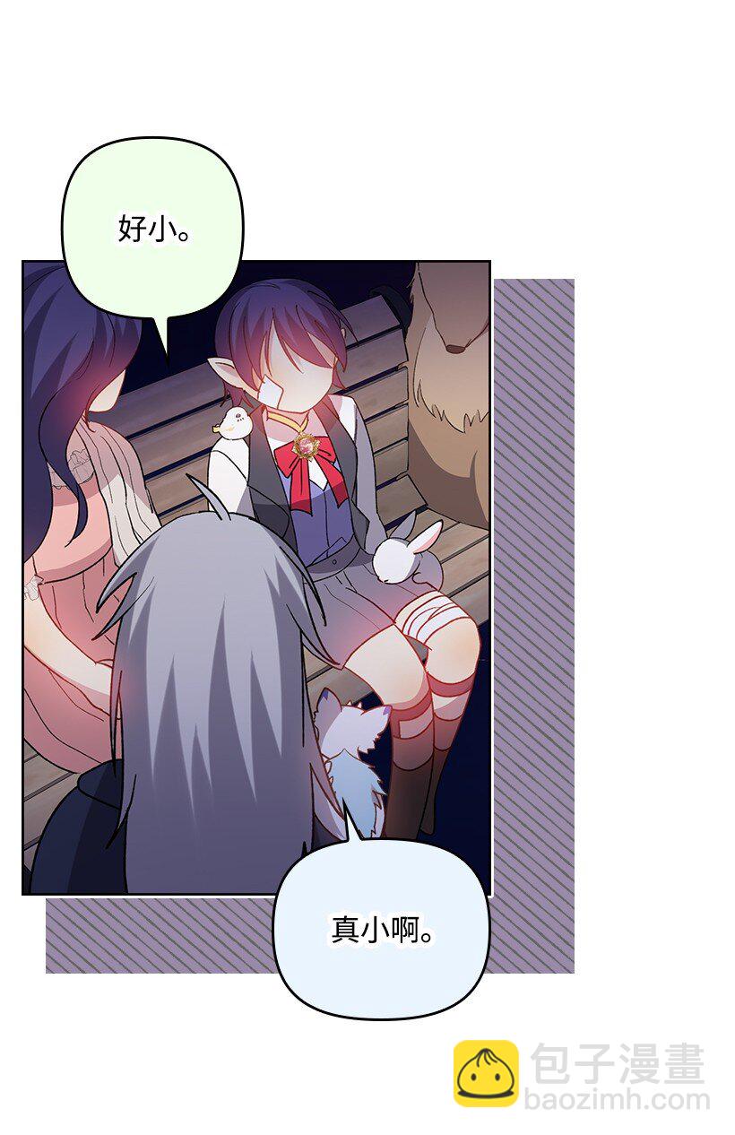 番外5 召唤精灵(1/2)-第163话