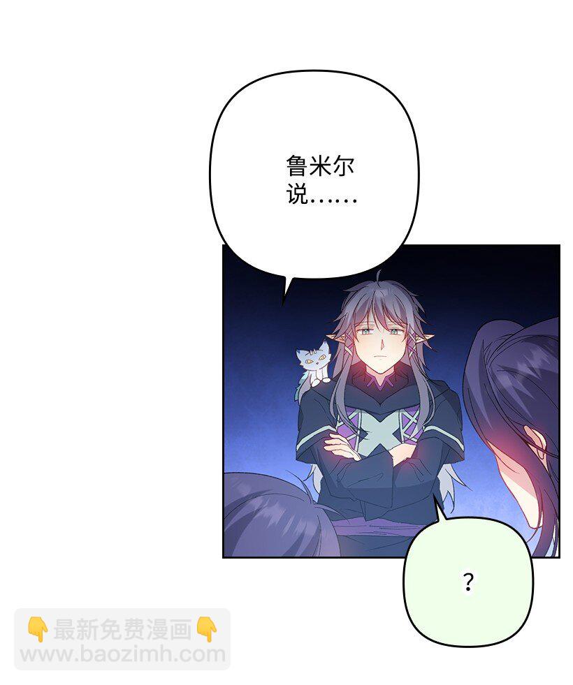 番外5 召唤精灵(1/2)-第163话