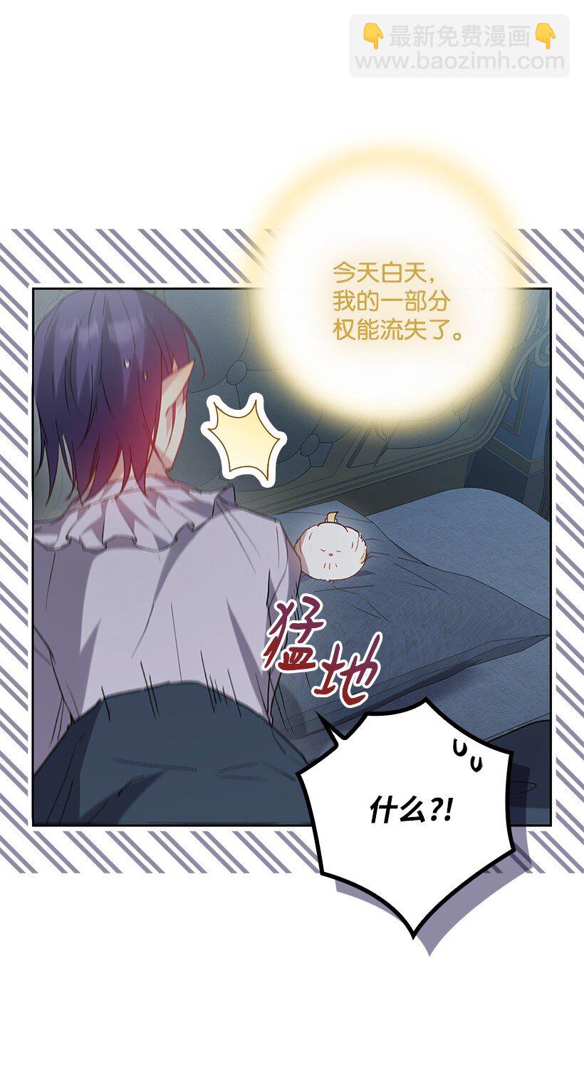 番外7 突然改变(1/2)-第165话