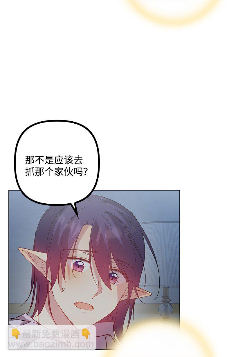 番外7 突然改变(1/2)-第165话