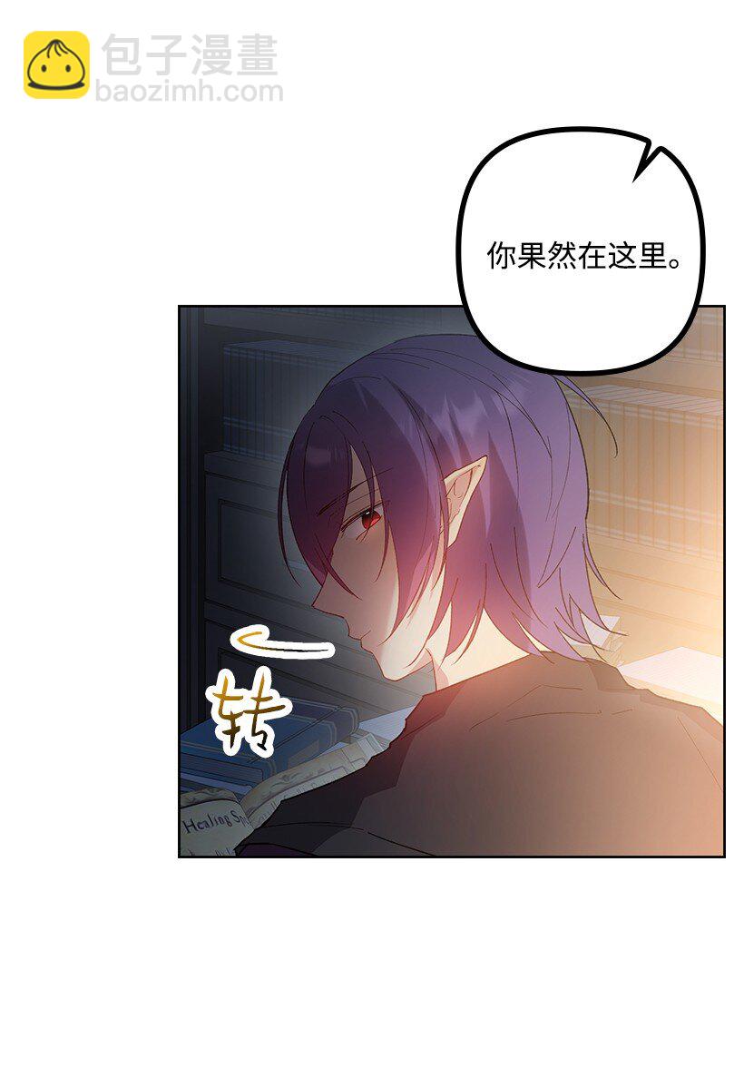 番外7 突然改变(1/2)-第165话