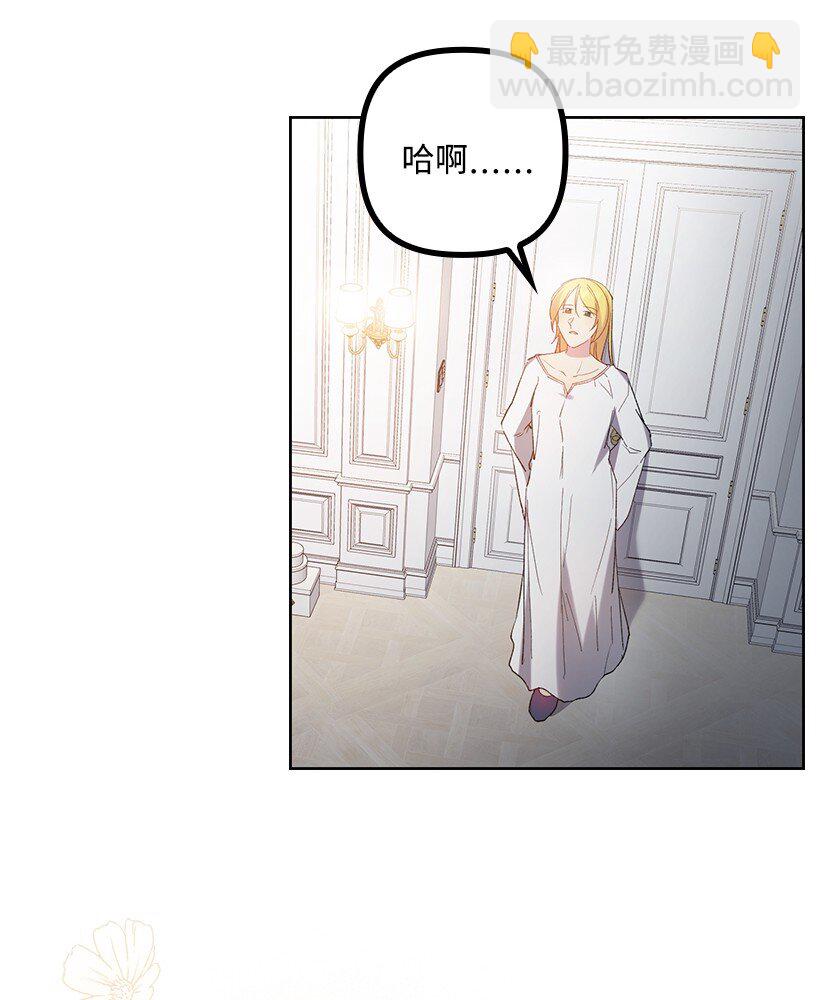 番外7 突然改变(1/2)-第165话