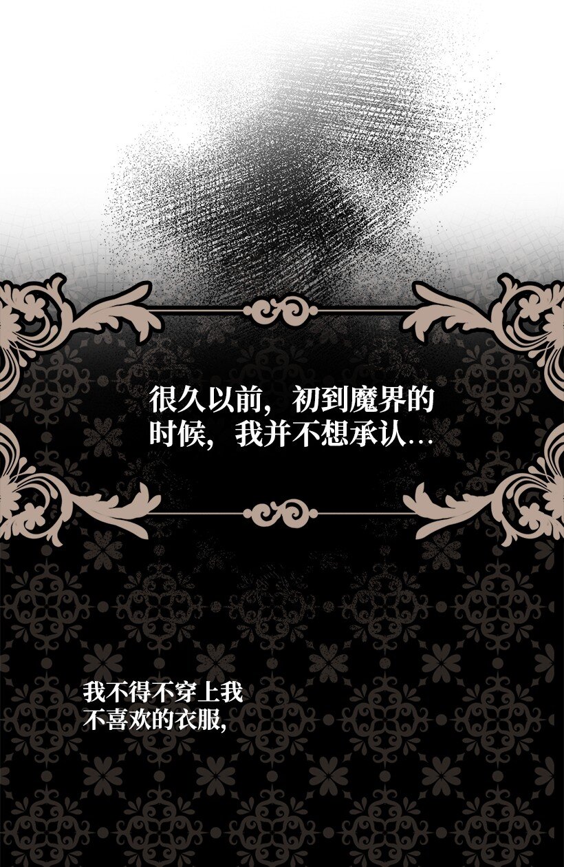 番外7 突然改变(1/2)-第165话