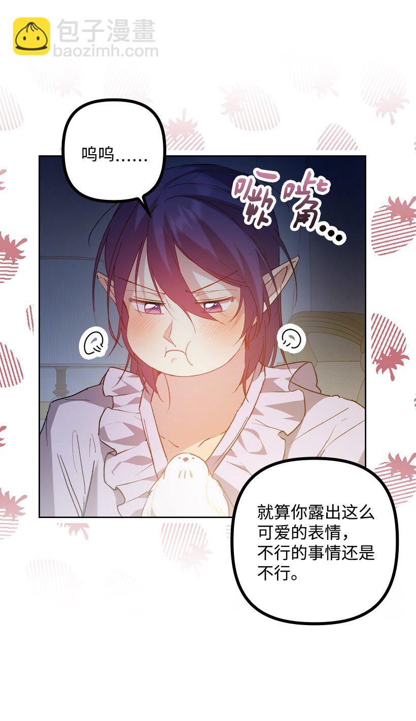 番外7 突然改变(1/2)-第165话