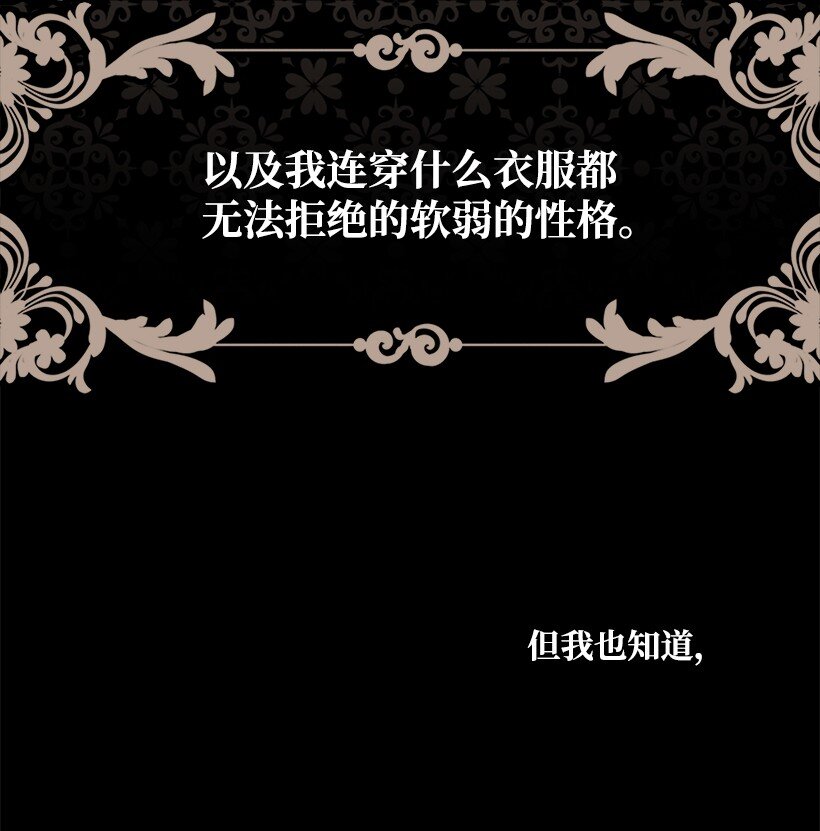 番外7 突然改变(1/2)-第165话