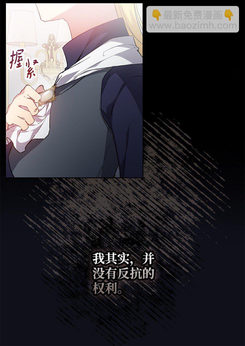 番外7 突然改变(1/2)-第165话