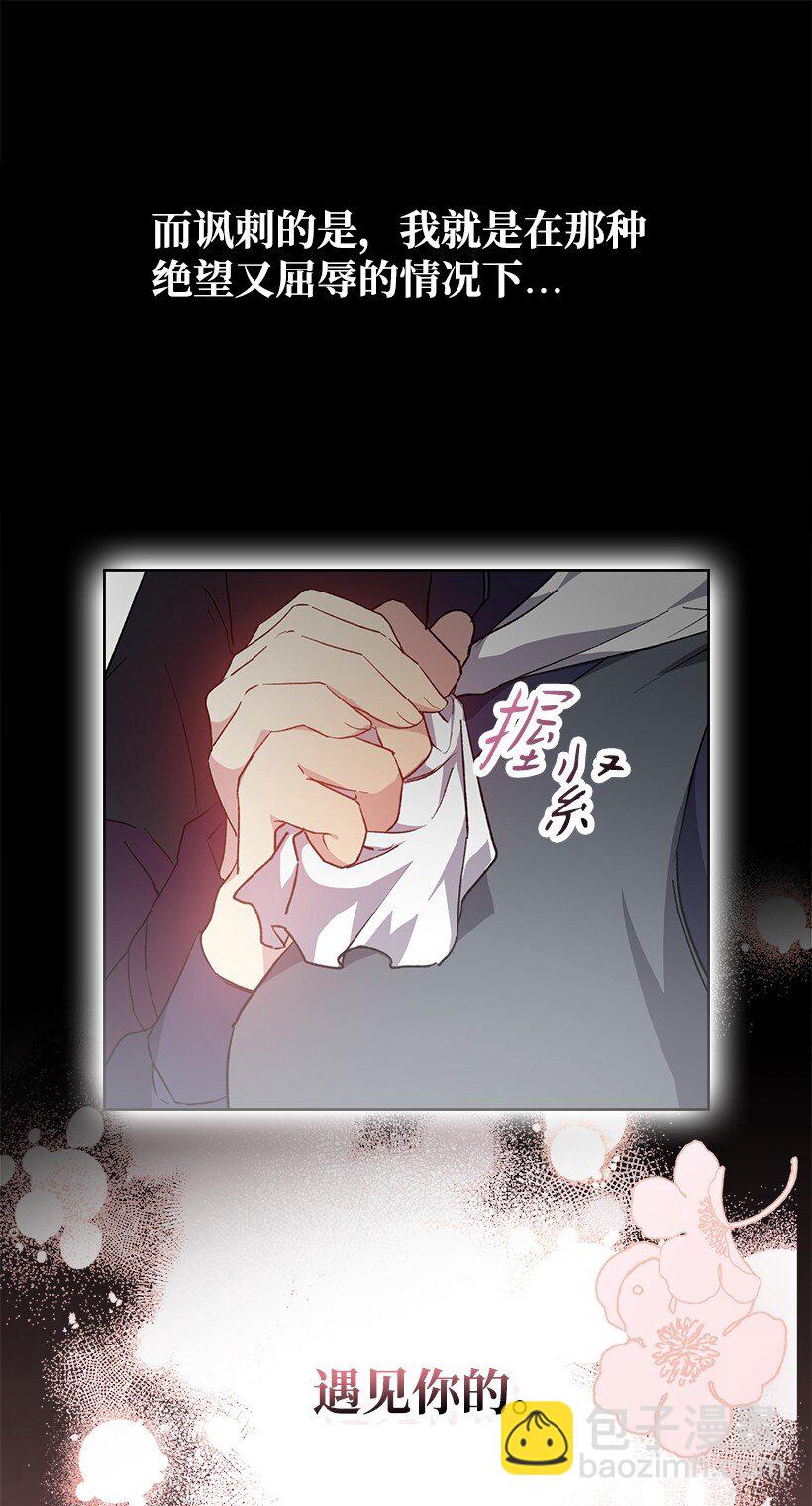 番外7 突然改变(1/2)-第165话