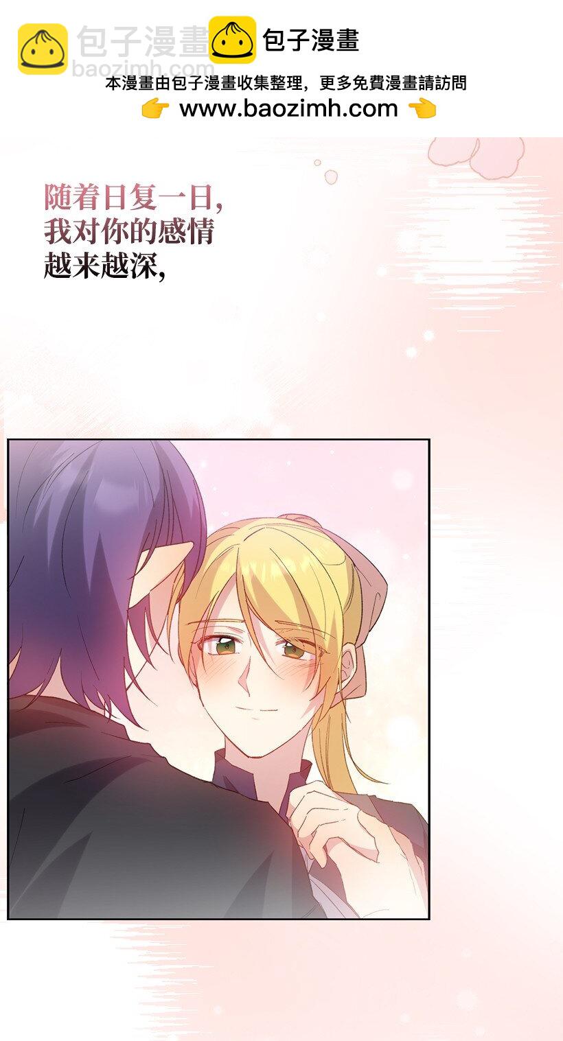 番外7 突然改变(1/2)-第165话