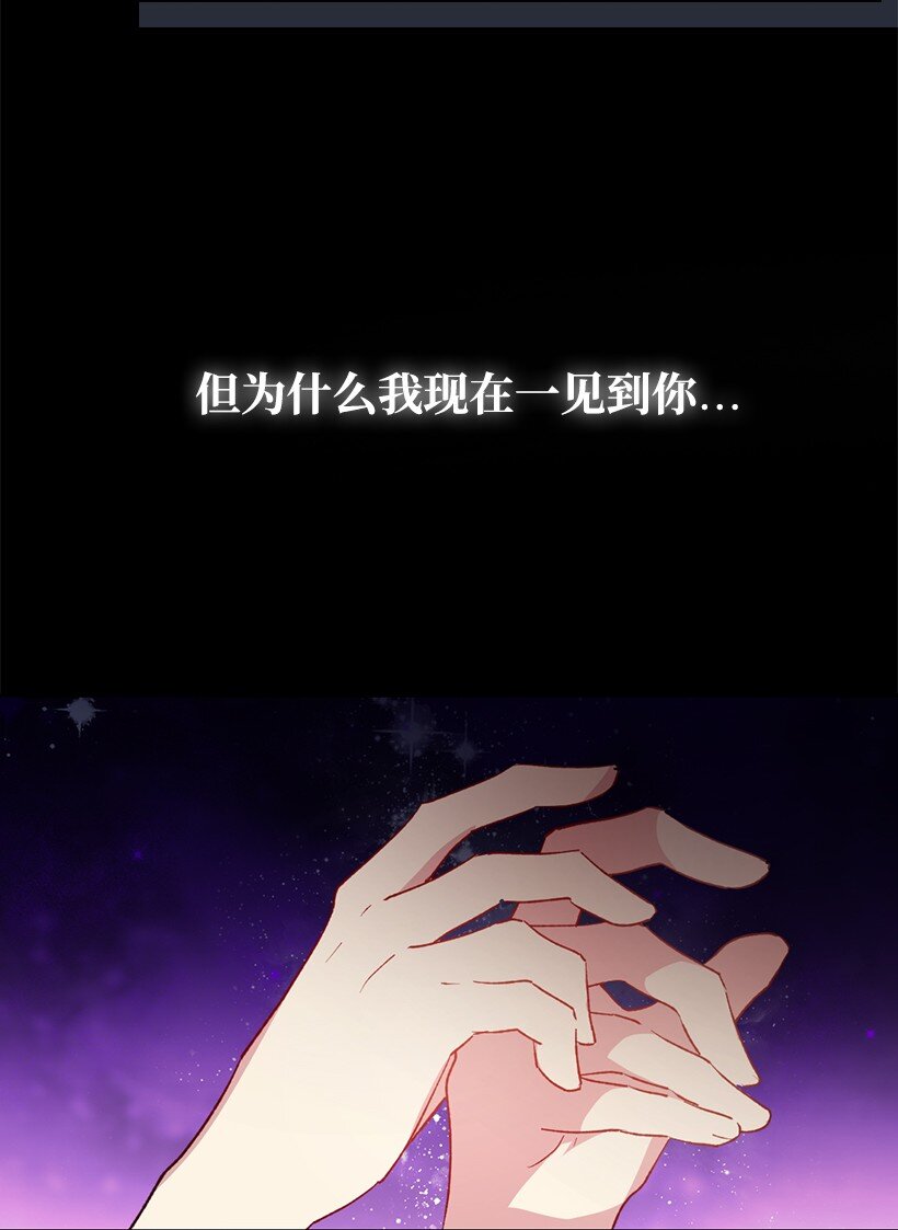 番外7 突然改变(1/2)-第165话