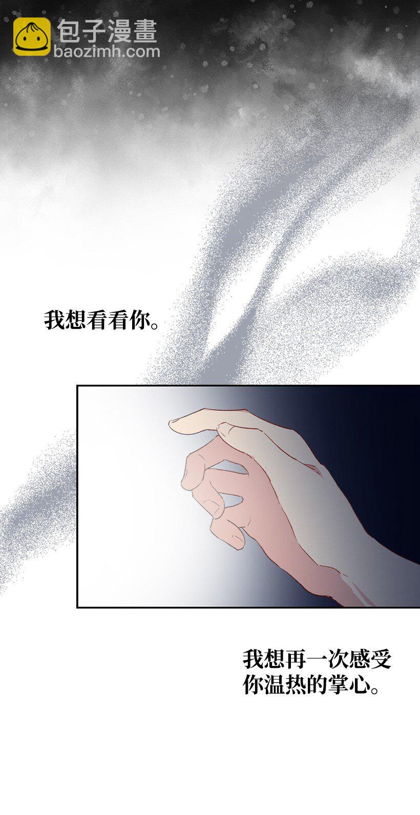 番外7 突然改变(1/2)-第165话