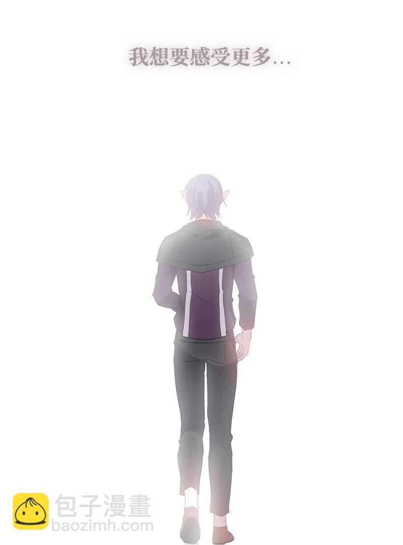 番外7 突然改变(1/2)-第165话