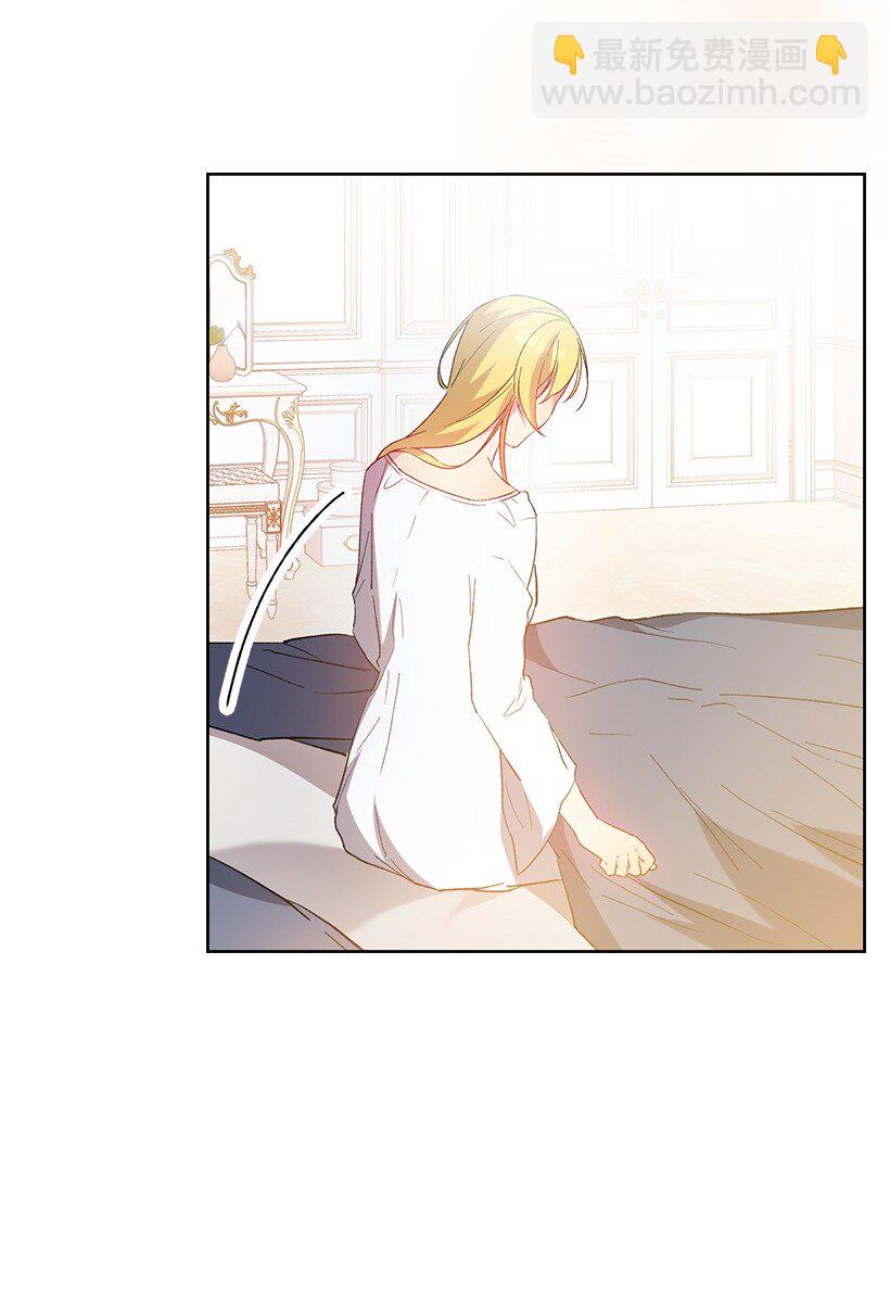 番外7 突然改变(1/2)-第165话