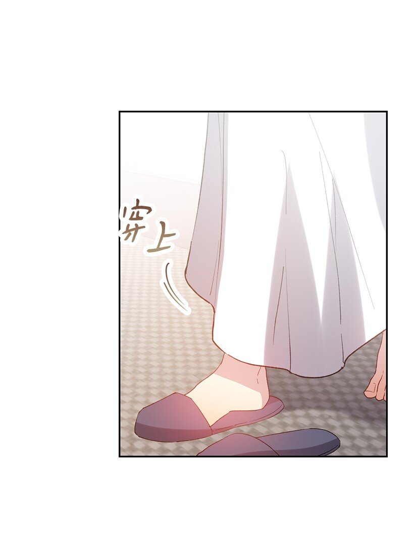 番外7 突然改变(1/2)-第165话