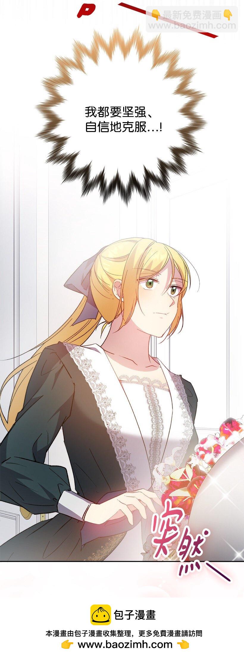 番外7 突然改变(1/2)-第165话