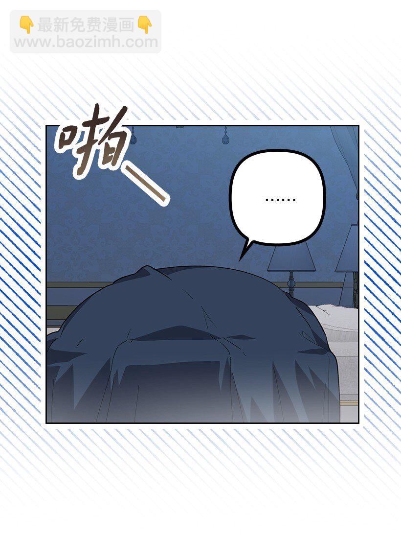 番外7 突然改变(1/2)-第165话