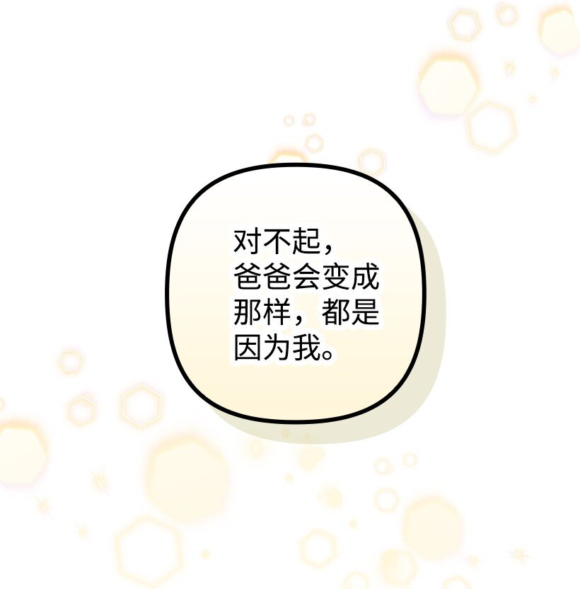 番外9 提出约会(1/2)-第167话