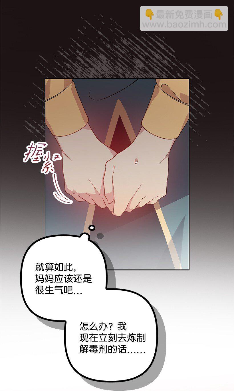 番外9 提出约会(1/2)-第167话