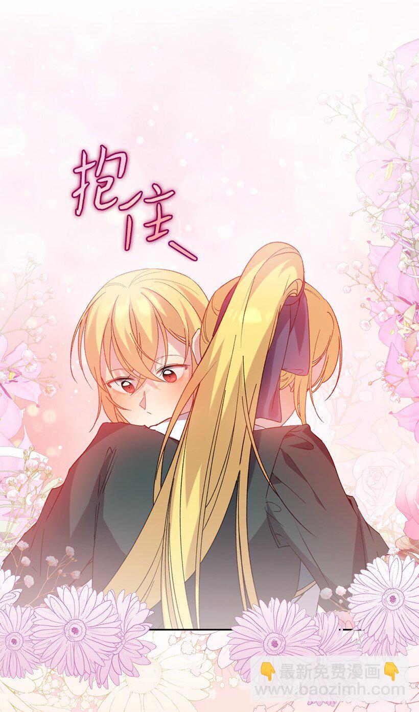 番外9 提出约会(1/2)-第167话