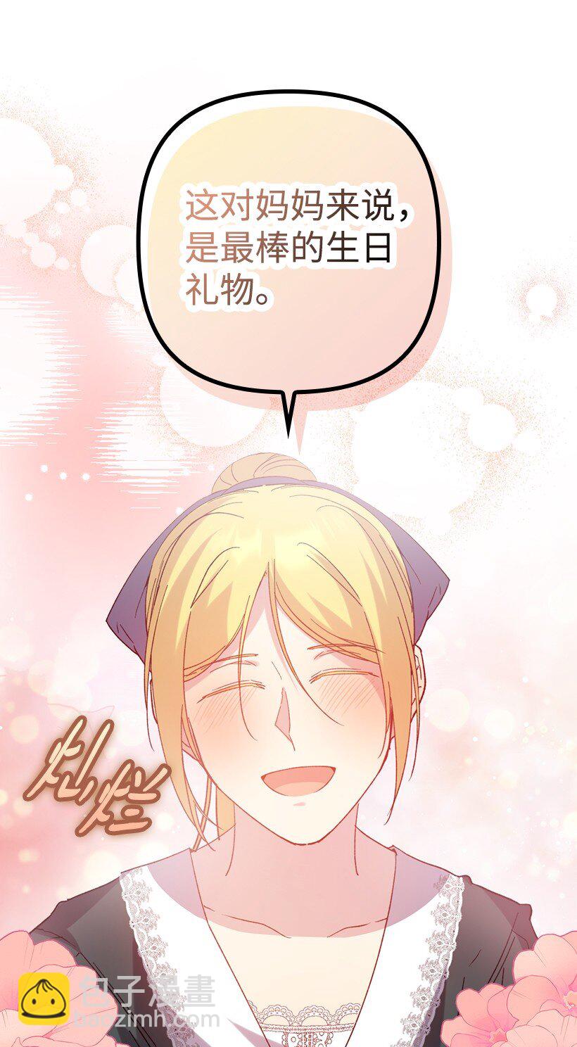 番外9 提出约会(1/2)-第167话